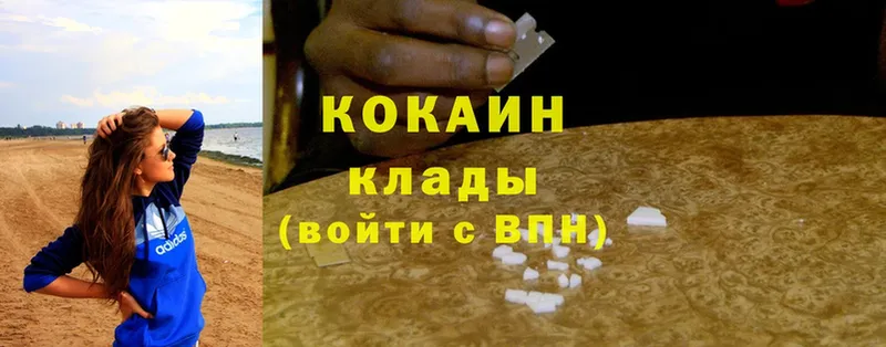 Cocaine Columbia  Харовск 